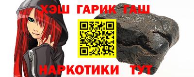 альфа пвп VHQ Малоярославец