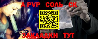 mdpv Лесосибирск