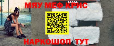 альфа пвп VHQ Малоярославец