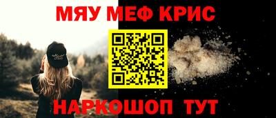 альфа пвп VHQ Мариинск