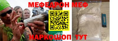 альфа пвп VHQ Малоярославец