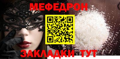 mdpv Лесосибирск
