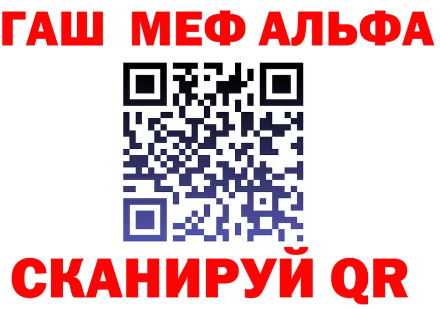 ГЕРОИН VHQ зеркало это kraken Десногорск