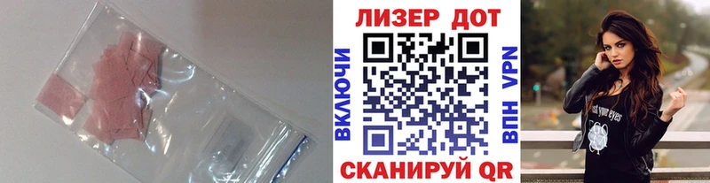 ЛСД экстази ecstasy  магазин    Десногорск 
