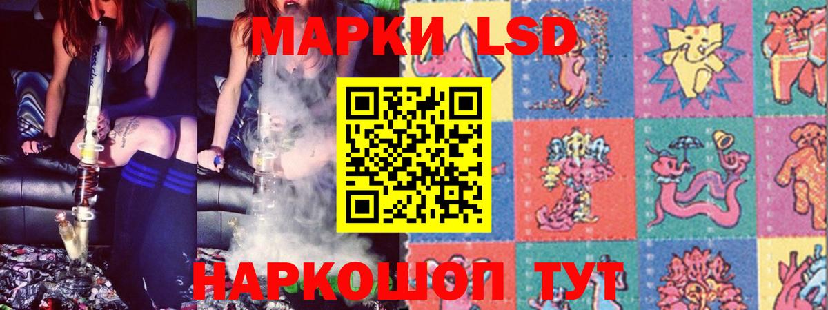 ЛСД экстази ecstasy Десногорск