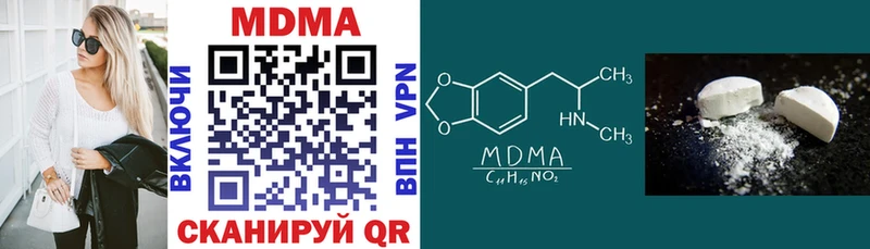 darknet телеграм  Десногорск  MDMA кристаллы  hydra tor 