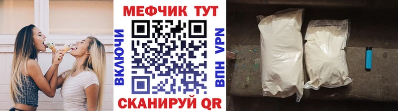 кракен маркетплейс  Десногорск  Мефедрон мяу мяу  наркошоп 