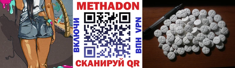 KRAKEN зеркало как найти закладки Десногорск МЕТАДОН VHQ