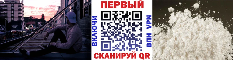 что такое   Десногорск  Первитин винт 