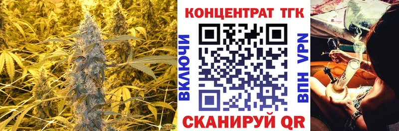 Дистиллят ТГК вейп с тгк mega ссылки Десногорск