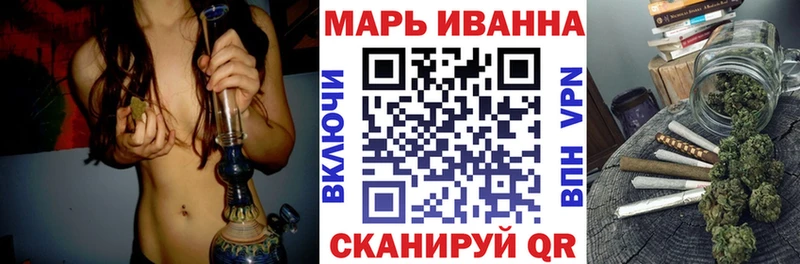 Каннабис AK-47  Десногорск 